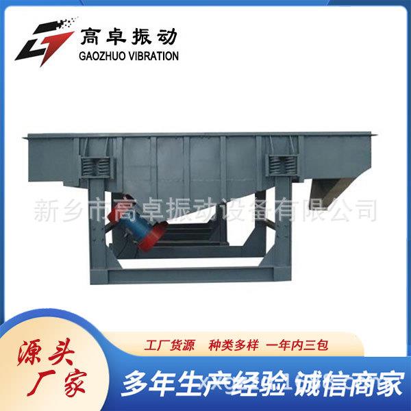 不锈钢直线筛选机多晶硅单晶硅银粉银浆玻璃粉光伏材料用振动筛