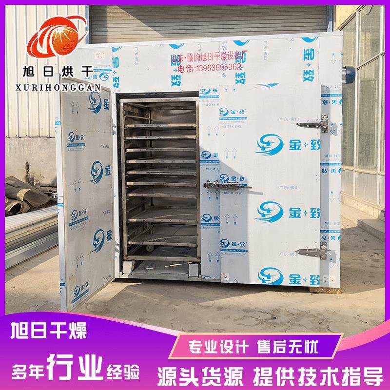 食品烘箱香肠烘干房干燥设备食品烘干机牛肉干烘干干燥机
