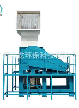 大型破碎机白色家电行业破碎机定制款破碎机冰箱内胆破碎机
