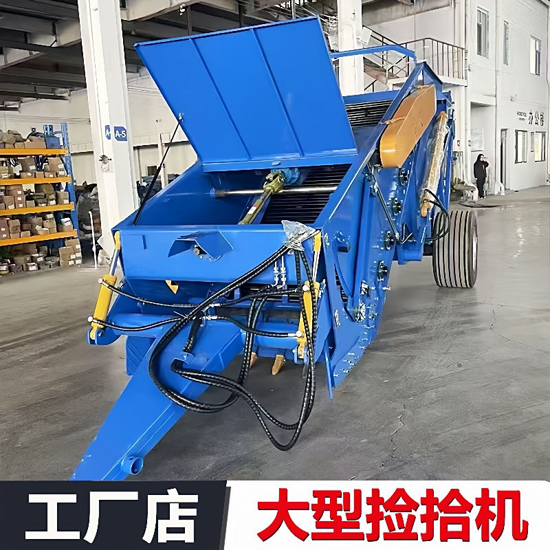 大型农田捡石机开荒捡石头的机器建筑工地矿区挖石头机器