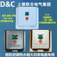 D&C上德86白色热水器32A40A金色保保护开关空调型漏漏电