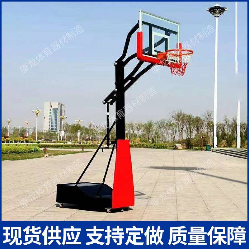 厂家生产户外公园广场中小学国标移动式地埋式升降不锈钢篮球架