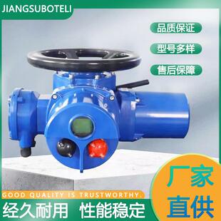 DZW45智能开关调节型阀门电动执行机构智能一体化阀门电动执行器