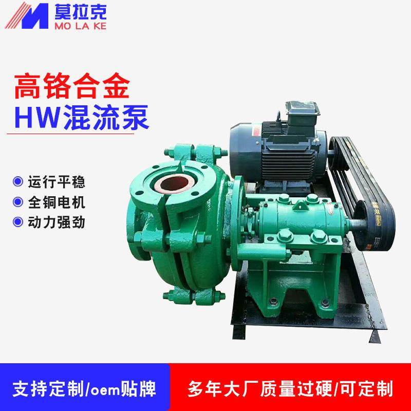 HW混流泵防洪抽水机水库排水泵大口径抽水机灌溉电动水泵农用灌溉,五金/工具,循环泵/热水循环泵,淘宝优惠券,粉丝福利购,淘宝优惠卷