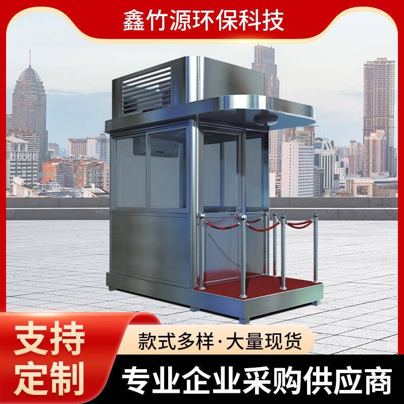 不锈钢形象站台岗亭保安亭户外售楼部小区移动门卫值班亭礼宾岗亭
