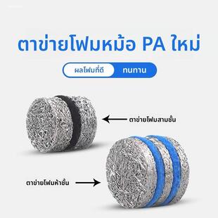 泡沫壶五层发泡网 泡沫滤芯 PA发泡网 ibg 卡赫 亿力 MJJC发泡网