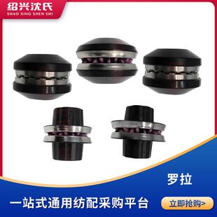 纺织机械倍捻机化纤短纤配件310/短纤罗拉倍捻机内孔20/25新罗拉