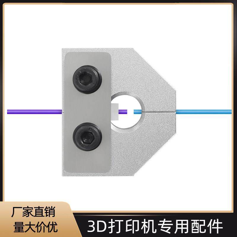 3D印表机配件 灯丝焊接连接器1.75mm PLA ABS PETG 耗材感测器,办公设备/耗材/相关服务,3D打印机耗材,淘宝优惠券,粉丝福利购,淘宝优惠卷