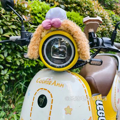 九号q85c电动车装饰q80c/q70c可爱饼饼耳朵电动车贴纸小配件改造