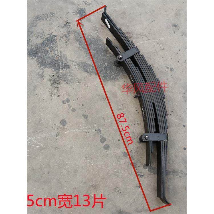 时风农用三轮车配件 三轮车用板簧 弓子板 钢板 各种型号齐全直销,农机/农具/农膜,农机配件,淘宝优惠券,粉丝福利购,淘宝优惠卷