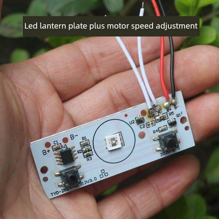 LED七彩灯板加电机两档调速,电子元器件市场,LED灯珠/发光二级管,淘宝优惠券,粉丝福利购,淘宝优惠卷