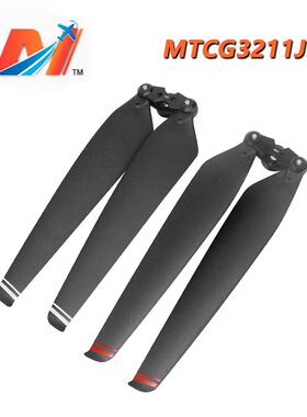 3211碳素折叠桨极飞P20无人机32105配件桨夹桨叶32x11英寸螺旋桨