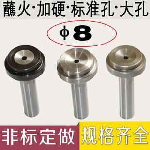 浙标B型浇口套唧嘴进料口模具注塑交口套灌嘴 d=8