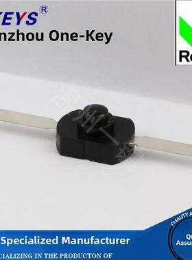 YT-1712-CC 台灯手电筒开关一开一关按钮自锁开关长脚两脚17X12