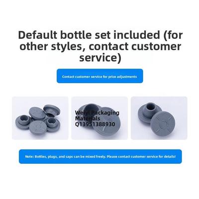 2/3/7/15/20/25ml西林瓶5ml10毫升玻璃管制瓶采样分装瓶冻干粉瓶