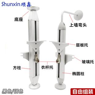 铝合金服装展示架开放式衣帽间组装挂衣架配件上墙天地立柱层板架