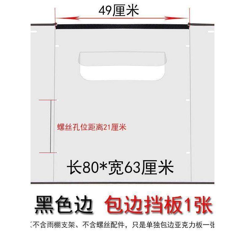 电动车单独挡风板雨棚配件摩托车电瓶车遮阳雨伞配件电车防晒防雨,电动车/配件/交通工具,电动车挡风被,淘宝优惠券,粉丝福利购,淘宝优惠卷