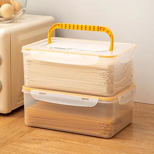 日式手提式带盖面条保鲜盒粉条收纳盒厨房用品食品筷子塑料储存盒