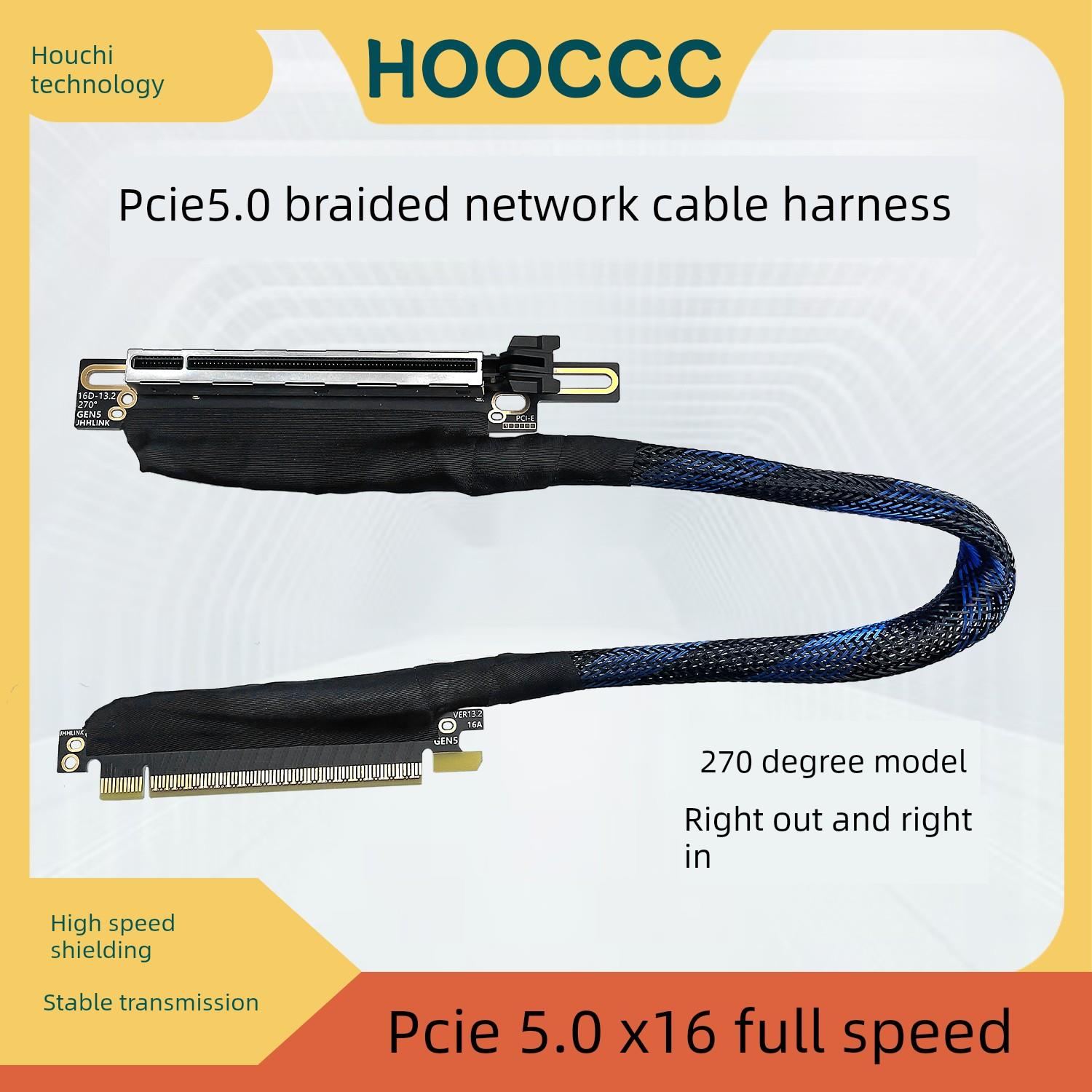 Pcie5.0X16显卡延长线5090Gpu线束镀银线Gen5高速无损服务器线缆