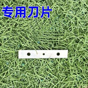 新款农用锂电池花椒打尖器专用配件刀片锂电池圆形床包