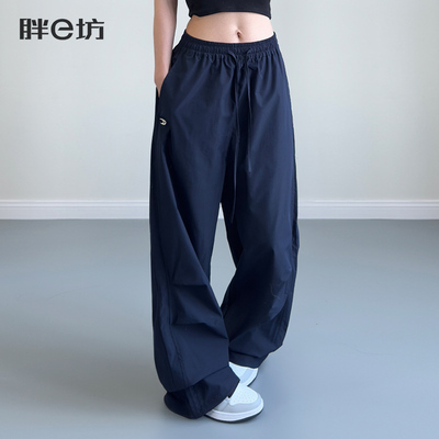 大码阔腿裤女宽松显瘦胖mm休闲裤
