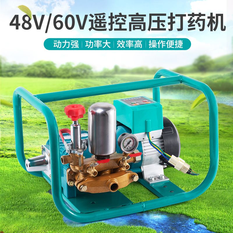 48V60V72电动打药机喷雾