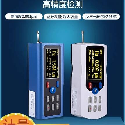 TR200TR210表面粗糙度手持式高精度测量仪光洁度TR100便携式平面
