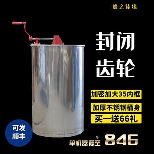 蜂旺摇蜜机小型家用304全不锈钢加大加宽35内框打蜂蜜机养蜂工具