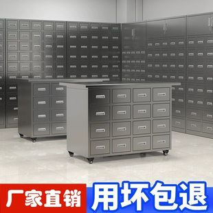 304不锈钢中药柜加厚中药调剂台草药柜中医药柜百子柜中药斗柜欧