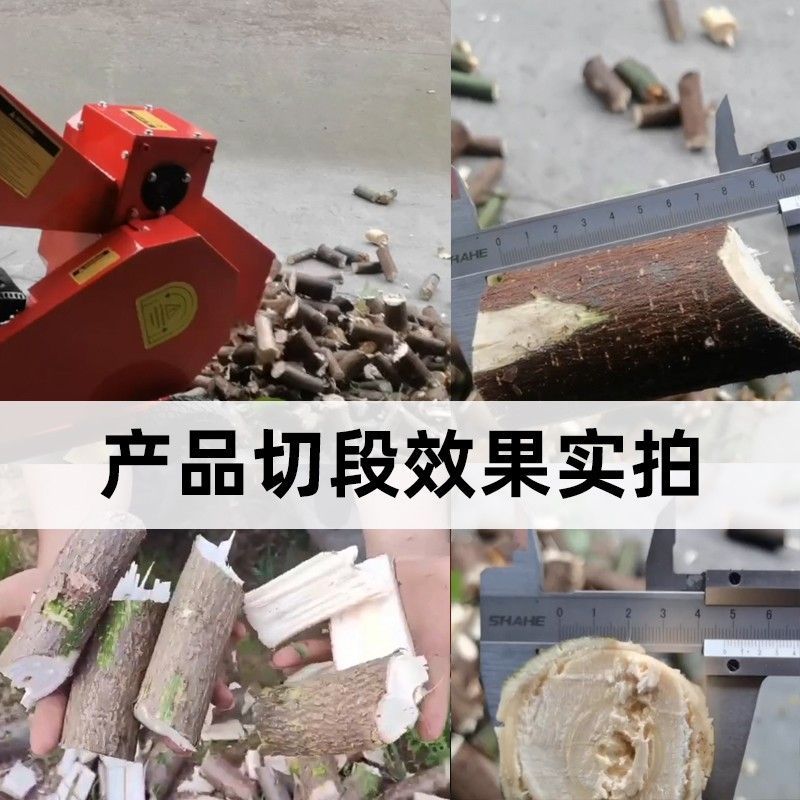 汽油树枝粉碎机木机果园