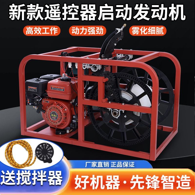 2025款汽油机打药机高压