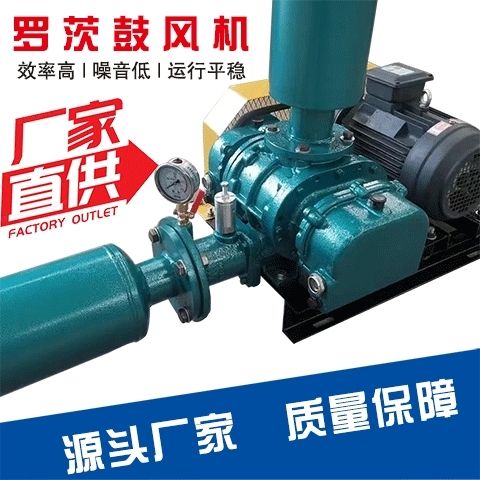 全套地氧增氧机风机强风