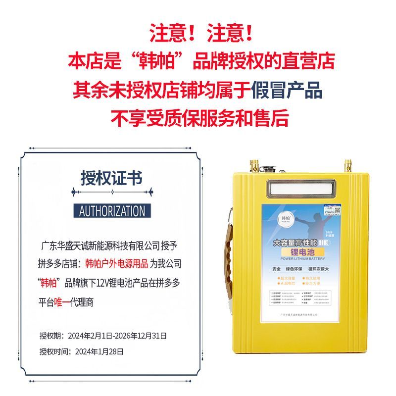 12v锂电池24V大容量国标锂电池蓄电池聚合物三元锂电芯户外电瓶