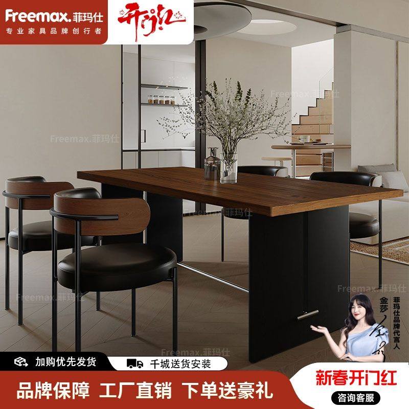 菲玛仕意式小户型实木餐桌椅组合复古茶桌书桌长方形设计师办公桌,住宅家具,岛台餐桌,淘宝优惠券,粉丝福利购,淘宝优惠卷