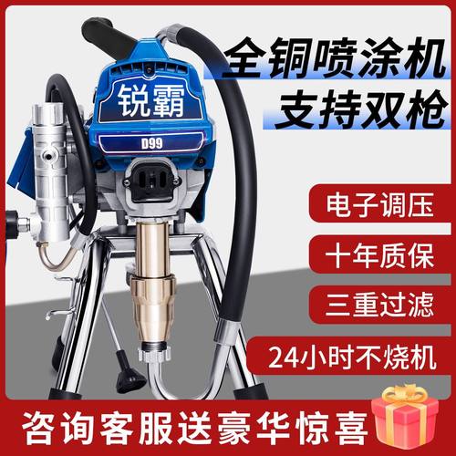 锐霸柱塞式自停油漆喷涂