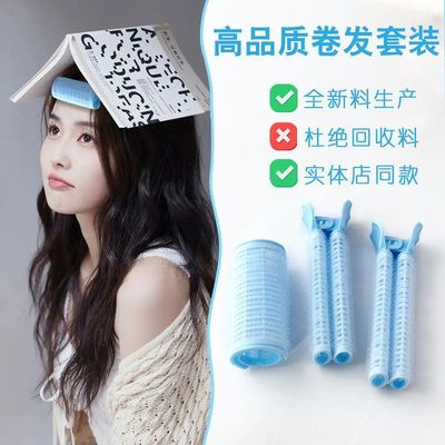 网红爆款卷发筒高颅顶发根刘海夹女学生头发蓬松神器八字刘海卷筒
