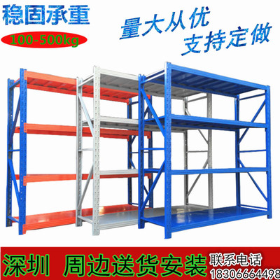 仓储货架库房家用轻中重型五金拼接多层组合货物储藏置物陈列架子