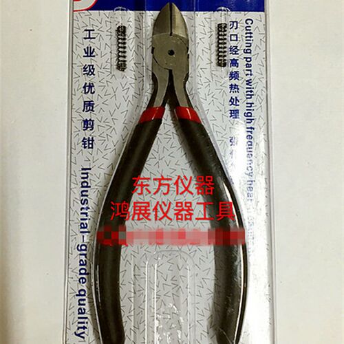 5寸剪钳水口钳斜口钳工业级斜口剪钳电工剪线钳塑料剪钳B-38A05