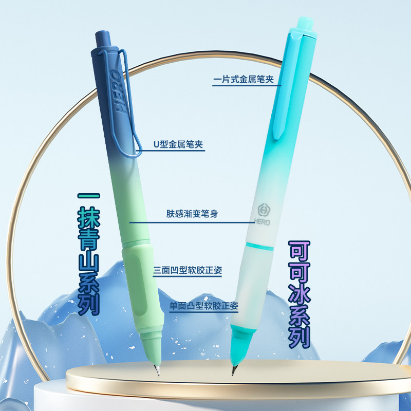 英雄按动钢笔免费刻字小学生三四年级专用正姿练字暗尖钢笔消字笔