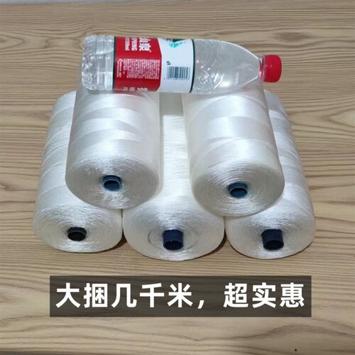 手工编织尼龙线三股尼龙网线排钓延绳钓鱼线鱼网