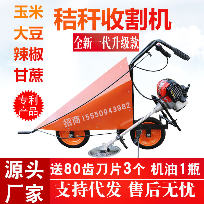 玉米收割机辣椒大豆收割机收玉米机收割割倒机小型秸秆收割机农用
