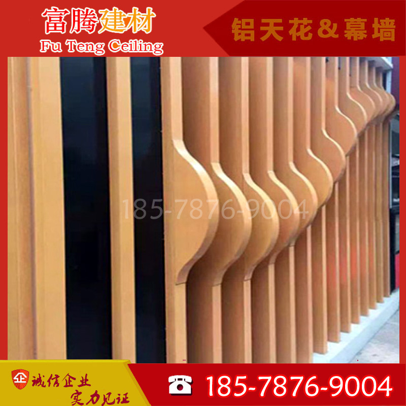 热销 弧形波浪造型铝方通天花 造型铝方通幕墙 木纹铝方通热转印