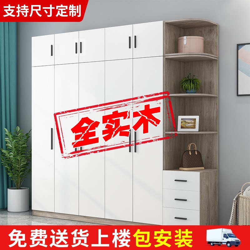 可定制全实木衣柜家用卧室简约现代经济型组合整体衣橱柜子大衣柜