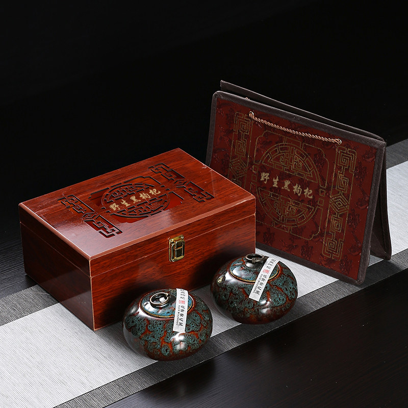 野生黑枸杞包装盒木制礼盒高档枸杞子礼盒陶瓷罐礼品空盒定制