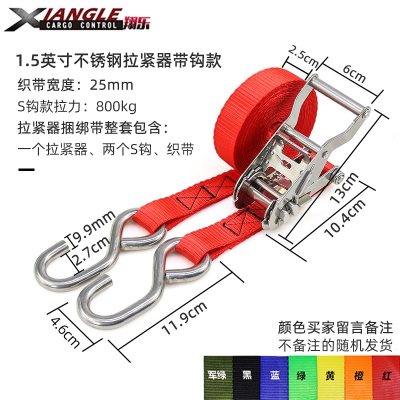 1-1/16英寸不锈钢拉紧器25MM织带货车收紧器绑带捆车绑车绳
