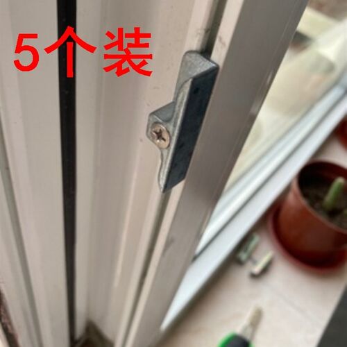 塑钢门窗五金配件锁点铝合金平开窗锁扣窗框卡扣连动杆传动器锁块