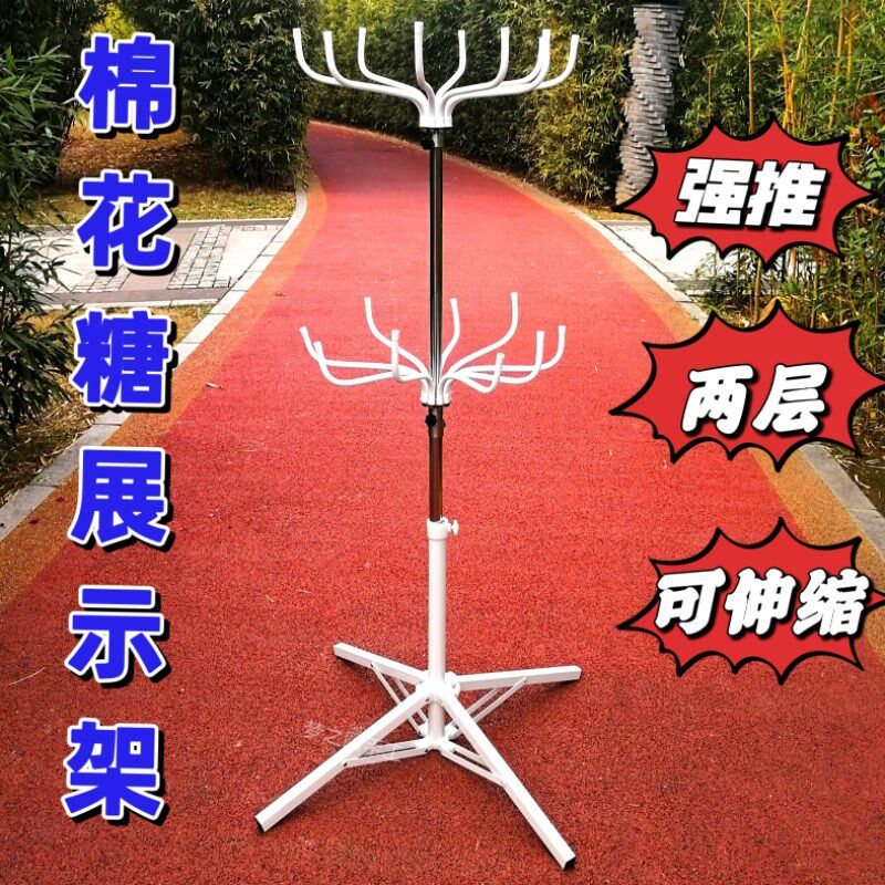 新款花式卡通棉花糖展示架子摆摊专用伸缩掰弯插架可折叠四脚支架