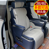 别克GL8胖头鱼25S扶手箱28TES内饰652T航空座椅木地板商务改装