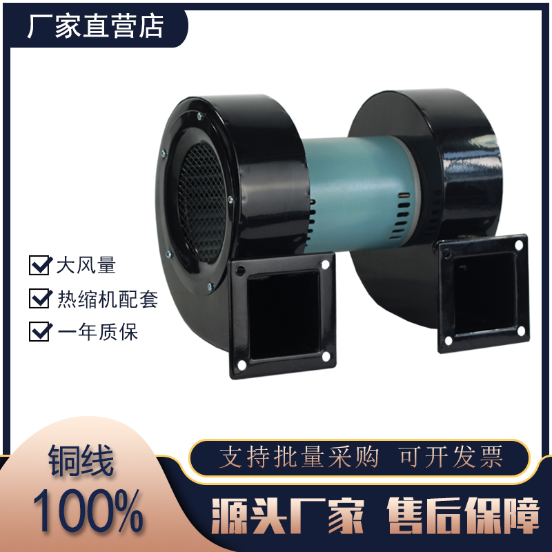 双头风机单相离心风机180W370w排风通风吸尘散热温州瓯海云驰风机