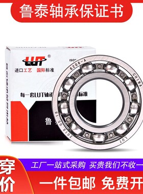 哈尔滨轴承6412 6413 6414Z RS